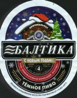 1baltika_42000_hny.jpg