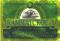 1kamchatka_kam1_dr.jpg