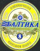 1baltika_pshen_033.jpg