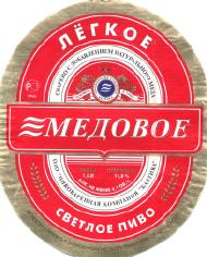 1baltika_medovoe.jpg