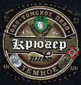 1tomsk_kruger_temnoye.jpg