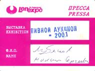 1lenexpo_badge.jpg