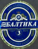 1baltika_3_new.jpg