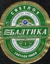 1baltika_1zpr.jpg