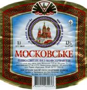 1lisichansk_moscovske.jpg