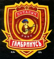 1gambrinus_new_potapych.jpg