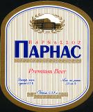 1baltika_parnasnew_033.jpg