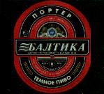 1baltika_6new033.jpg