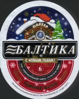 1baltika_6_hny.jpg