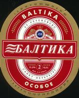 1baltika_2_91.jpg