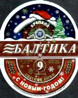 1baltika_9_2002hny.jpg