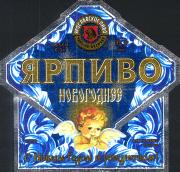 1yarpivo_hny_2002.jpg