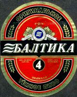 1baltika_4_2002.jpg