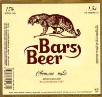 1krv_bars_beer.jpg