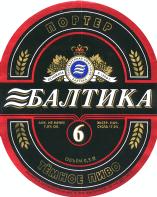 1baltika_6_2002.jpg