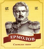 1baday_ermolov.jpg