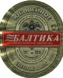1baltika_10.jpg
