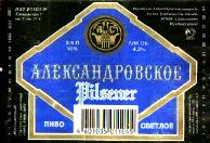 1alexandrov_pilsner.jpg