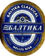 1baltika_3exp.jpg