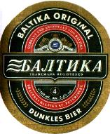 1baltika_4exp.jpg