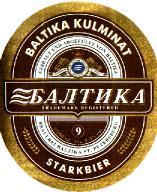 1baltika_9exp.jpg