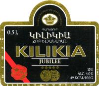 1kilikia_jubilee.jpg