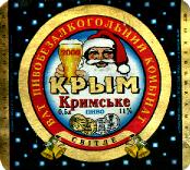 1simferopol_krim2000.jpg