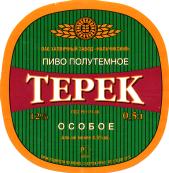 1terek_osoboye.jpg