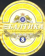 1baltika_8pshen.jpg