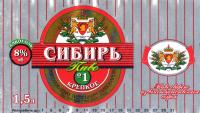 1sibir_1new_15.jpg