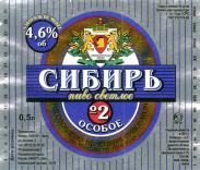 1sibir_2new.jpg