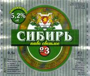 1sibir_3new.jpg