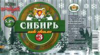 1sibir_3new_hny15.jpg