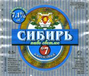 1sibir_7new.jpg