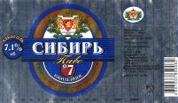 1sibir_7new_15.jpg