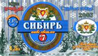 1sibir_7new_hny15.jpg