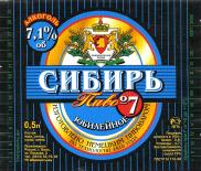 1sibir_7old.jpg