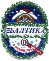 1baltika_0hny_03.jpg