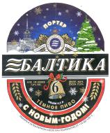 1baltika_6hny_03.jpg