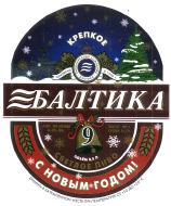 1baltika_9hny_03.jpg