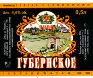 1omsk_sibir_gb05.jpg