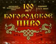 1noginsk_bogorod8.jpg