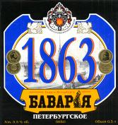 1bavaria_piter140.jpg