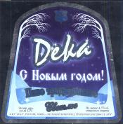 1deka_2003.jpg