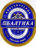 1baltika_r3.jpg