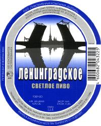 1baltika_leningrad_15.jpg