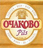 1ochakovo_pils.jpg