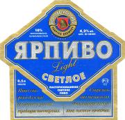 1yarpivo_light.jpg