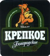 1noginsk_bog_krepkoye.jpg