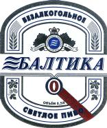 1baltika_0_05.jpg